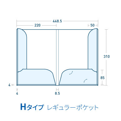 Hタイプ/マットコート258kg(PP加工・ツヤ無)