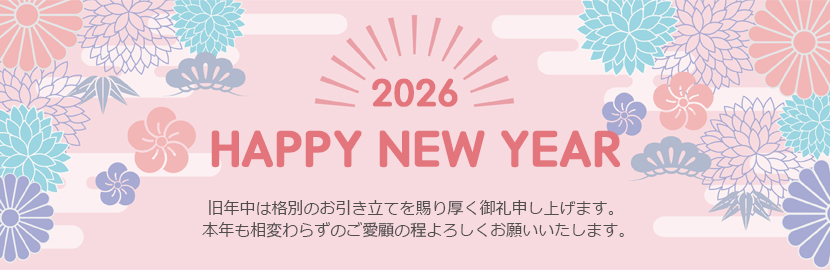 オリジナルファイルB5 Banner1